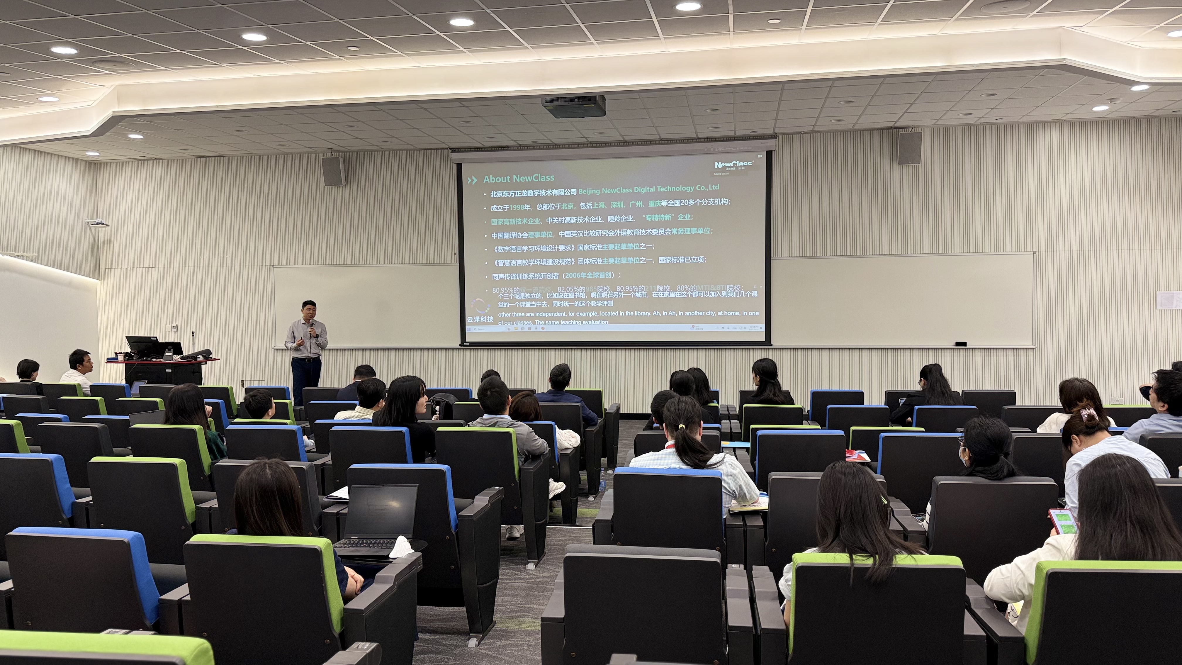 东方正龙赞助第十届海峡两岸口译大赛总决赛，华体会体育（中国）HTH·官方网站祝贺大赛圆满落幕！