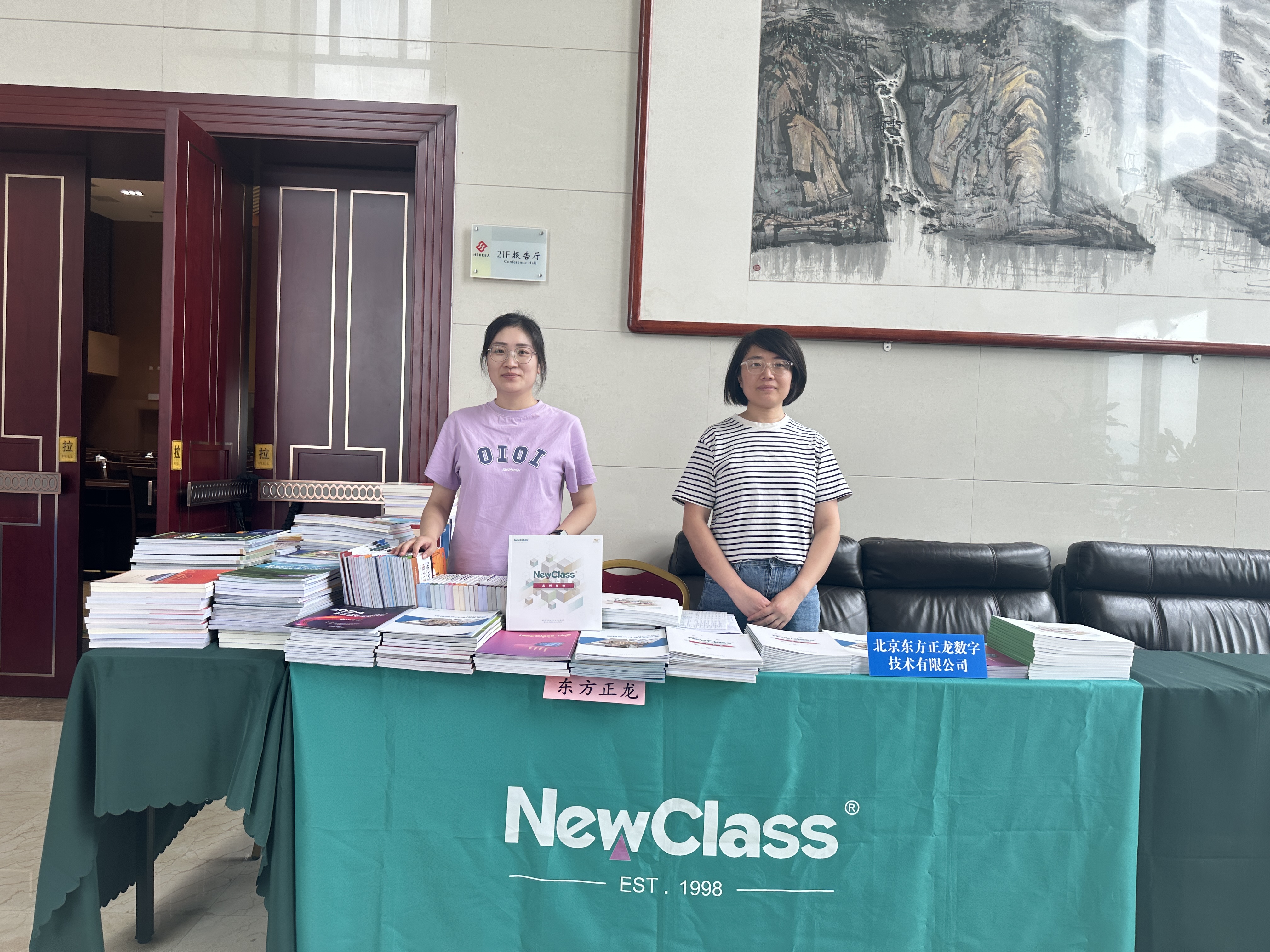 精彩回顾，学术盛筵：华体会体育（中国）HTH·官方网站闪耀全国多场学术会议