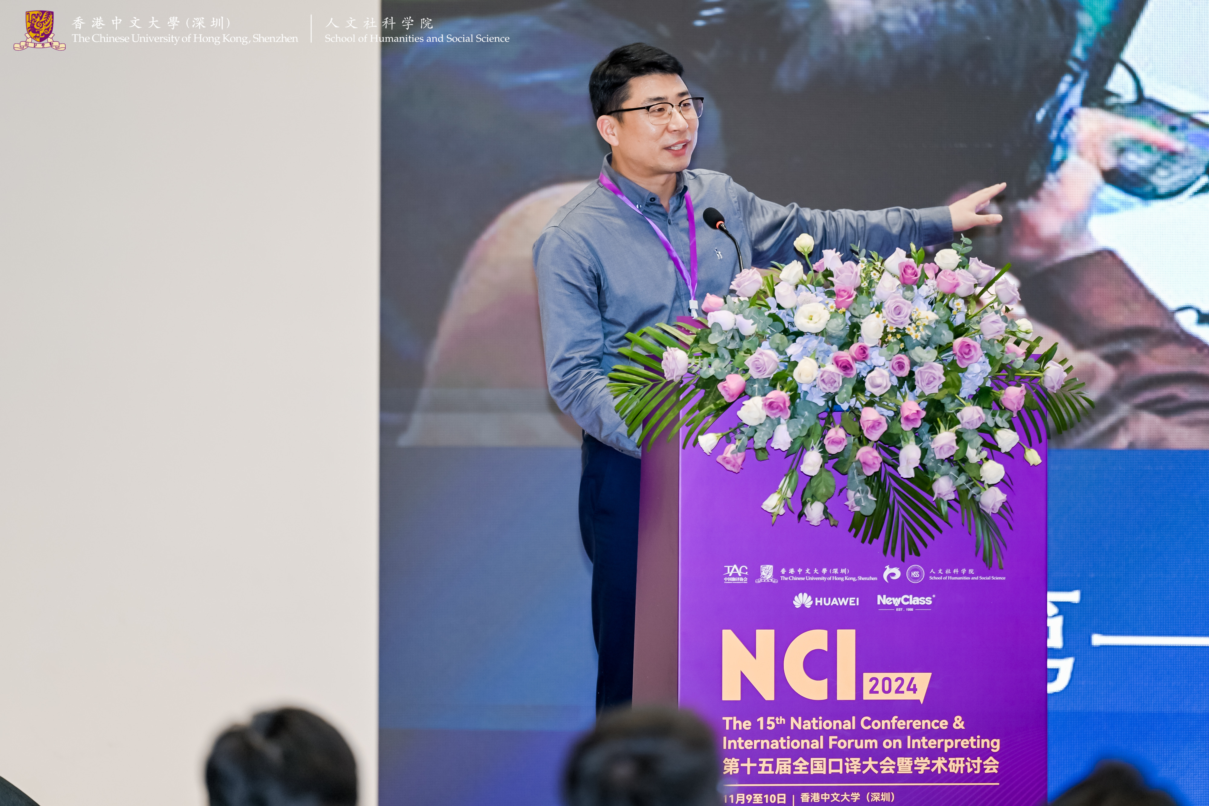 携新技术促新应用，华体会体育（中国）HTH·官方网站为新融合助阵——东方正龙参加第十五届全国口译大会暨学术研讨会