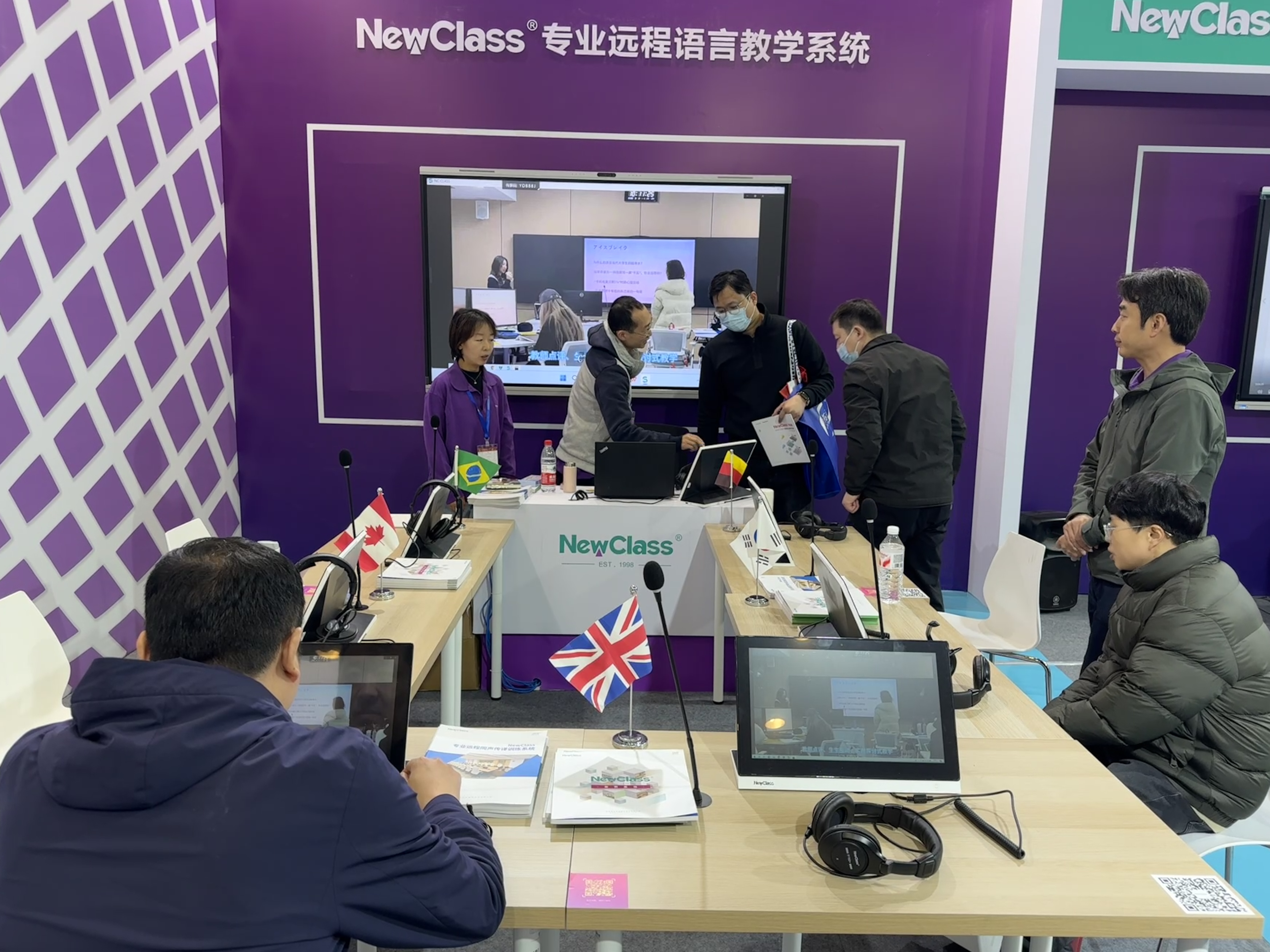 华体会体育（中国）HTH·官方网站 Hub本地化部署的视频会议教学系统闪耀北京教装展